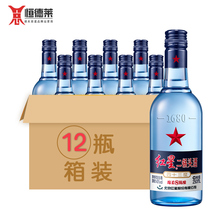 北京红星二锅头43度蓝瓶陈酿250ml*12白酒整箱绵柔8年北京原厂