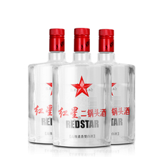 北京红星二锅头50度苏扁500ml清香型白酒3瓶装