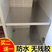 燃气灶挡油纸防水衣柜防潮垫纸垫子天然气灶厨房垫灶台桌布餐桌铝