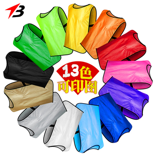 【特价】篮球足球对抗服训练背心儿童分组分队