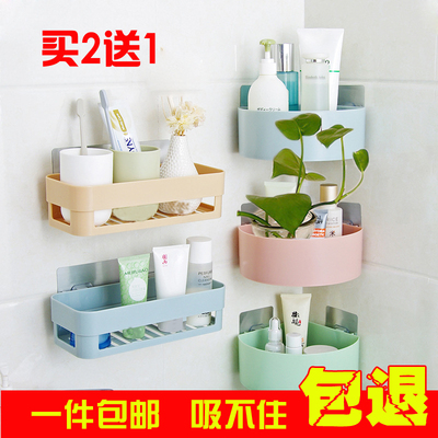 浴室多功能收纳架谁买过的说说