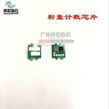 京瓷 ECOSYS M8124cidn TK8118芯片 锵印适用 粉盒芯片