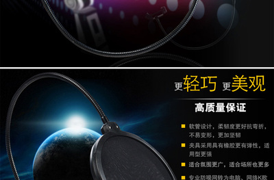 魅声防喷罩 双层网设计 网络K歌麦克风防喷罩YYK歌声卡录音防喷罩