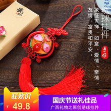 绣球广西壮族靖西旧州热销原创设计纯手工民族工艺品汽车挂件挂饰