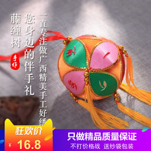 绣球10CM广西靖西壮族纯手工抛绣球女舞蹈绣球广西绣球