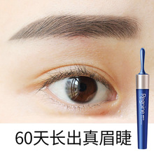 第二支半价 落健眼睫毛增长液超强浓密眉毛生长液男女士正品