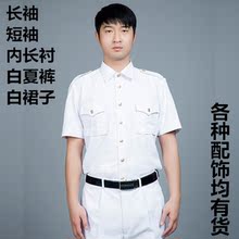 海军长袖 夏常服男士 海白衬衣新式海白夏裤 衬衣短袖 正品 海白女裙子
