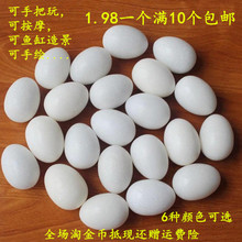 鸡蛋奇石原石造型石汉白玉岫玉红色石头米黄玉彩霞石绿玉把玩造景