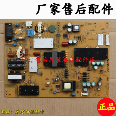 原装乐视Letv S50 3D/2D液晶电视高压一本电源板 FSP146-4FS01