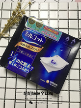 资生堂1 好用到cry 日本本土 2超省水 化妆棉 40枚入