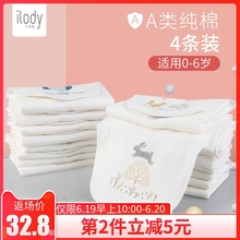 宝宝全棉吸汗巾婴儿童纯棉隔汗巾纱布小孩幼儿园中大童大号垫背巾