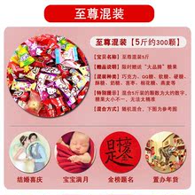 喜糖批发散装 糖果水果糖软硬糖搭配散称多口味混合5斤装 结婚混装