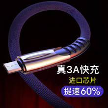LT18i适用手机充电器充电头数据线 LT15i X10i MT15i 索爱