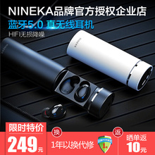 南卡N1蓝牙5.0无线耳机 NineKA 双耳防水防汗降噪跑步运动入耳式