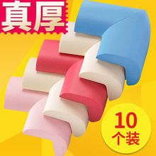抽油烟机护角防撞角防碰头防撞头厨房顶吸包卓角防磕碰棱角保护套