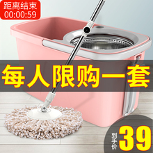 拖把旋转式家用自动甩水免手一拖净洗墩拖布拖地桶带桶懒人神器