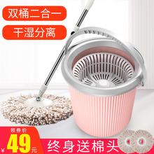 旋转式拖把杆通用家用自动甩水免手洗墩拖布拖地桶带桶懒人神器