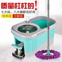 家用自动拖把桶旋转拖把四驱动手压好神拖墩布拖布脚踩拖地桶加厚