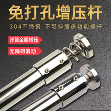 伸缩杆 免打孔晾衣杆304加厚不锈钢阳台卧室窗帘杆直杆浴帘杆套装