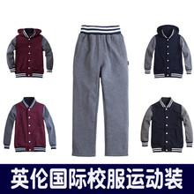 卫衣班服儿童运动服单件春秋款 伊顿纪德校服中小学生男女运动套装