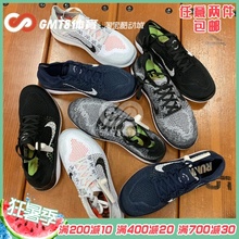 酷动城Nike Free RN Flyknit 2018男女飞线跑步鞋942838 942839