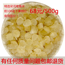 精选单荚雪莲子农家天然无硫可搭配雪燕桃胶 云南野生皂角米500g