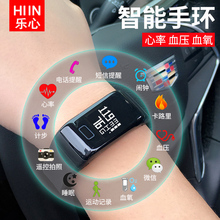 HIIN乐心智能手环运动手表心率血压血氧监测蓝牙计步器男女电子表