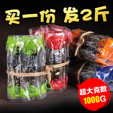 2斤独立真空散包装 零食特产1份2斤 内蒙古正宗手撕风干牛肉干500g