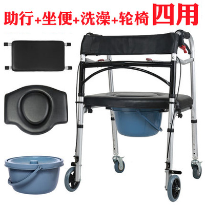 ✅带凳子拐扙拐杖椅轮椅老人拐杖櫈可洗澡防水残疾人助行器铝合金