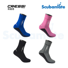 潜水袜 浮潜袜子 1.5mm 专业保暖 Cressi Stretch Ultra 意大利