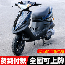 125CC踏板摩托车国四电喷林海100巧格外卖燃油助力车 福喜100CC