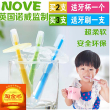 包邮 3岁 婴儿乳牙刷宝宝硅胶软毛牙刷幼儿童训练牙刷医用级0