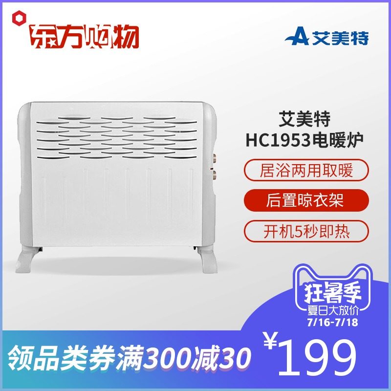 ������ŷʽ���ȵ�ů¯hcw1953