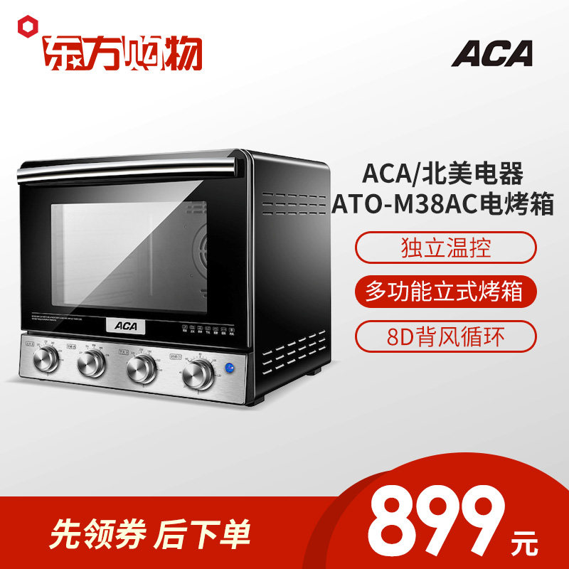���������翾�����atom38ac