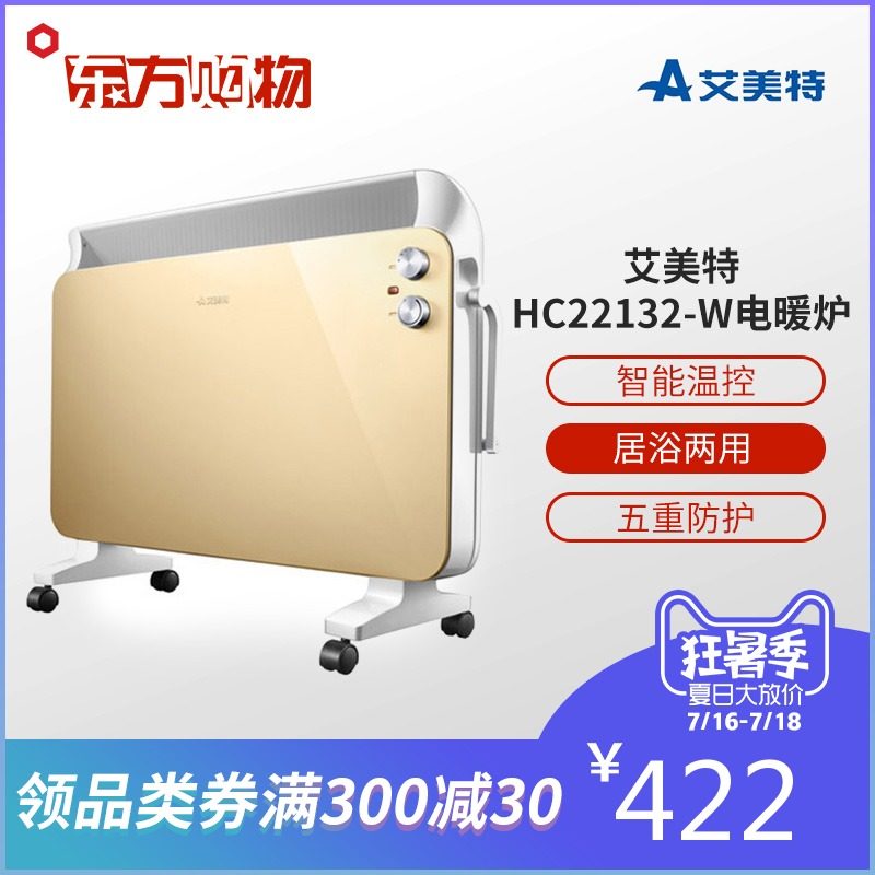 ������ŷʽ��ů¯