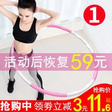 呼啦圈女收腹美腰减肥圈成人瘦腰加重瘦身健身器材正品 初学呼拉圈