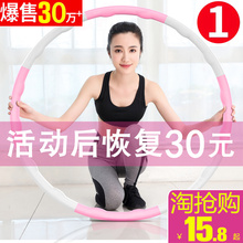 呼啦圈瘦腰女减肥圈成人收腹加重健瘦身美腰哗啦儿童初学者呼拉圈
