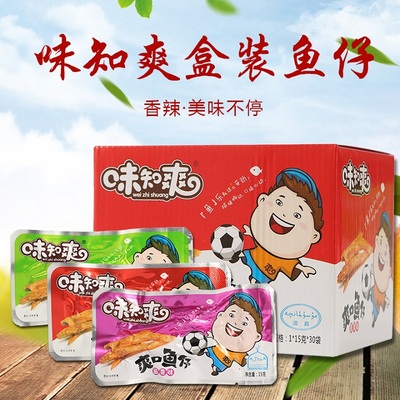 味知爽爽口鱼仔 湖南特产毛鱼干香辣小鱼仔零食品袋装15g*20包