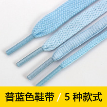 板鞋 运动鞋 带扁圆椭圆形帆布鞋 休闲鞋 浅蓝色普蓝色鞋 带男女百搭
