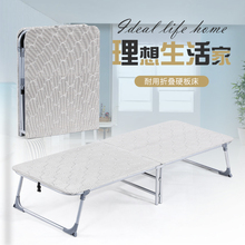 HALO加固硬板折叠床单人床家用午休床午睡床陪护床简易木板行军床
