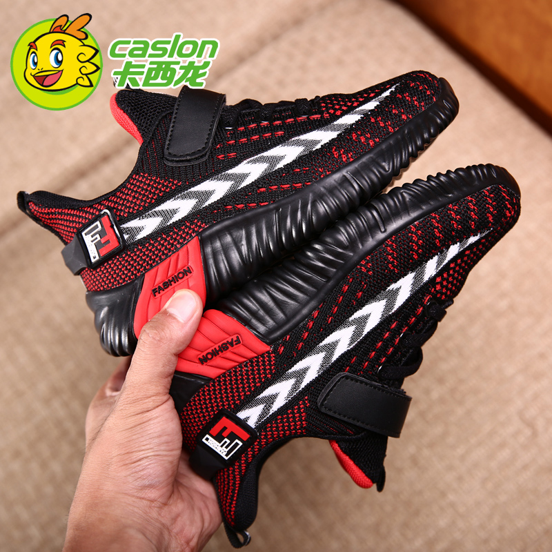 Casilon Boys' Sports Shoes 2019 Autumn New Casual Mesh Breathable Middle and Big Children's Children's Mesh Shoes