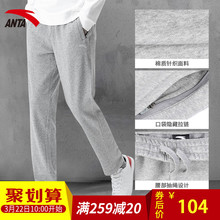 子2019新官网针织休闲直筒长裤 卫裤 男春秋季直筒宽松裤 安踏运动裤