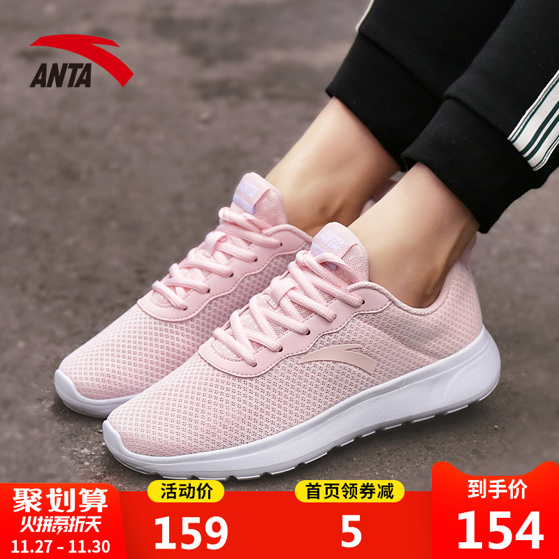 Anta Sports Shoes Women's Shoes 2019 Autumn Mesh Comfortable and Lightweight Student Autumn New Official Website Running Shoes Women's