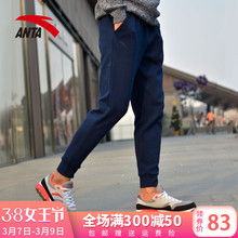 子2019新款 男装 官网春秋季学生休闲小脚哈伦裤 收口长裤 安踏运动裤