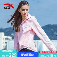 官网正品 安踏运动服女2019春夏新款 梭织连帽风衣夹克外套健身房服