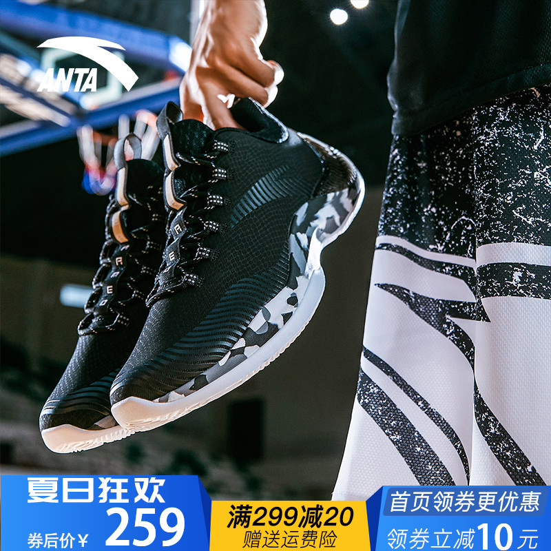 Anta Basketball Shoes Men's Shoes 2019 New Summer Official Website High Top Combat Boots Poison Student Football Shoes Sports Shoes Men's