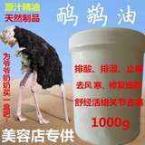 沙棘能量鸵鸟油正品澳洲鸸鹋油原装按摩损伤修复关节疼痛排湿排酸