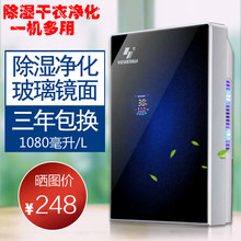 申花室内除湿器家用抽湿机静音房间迷你除湿机小型卧室净化吸潮湿