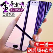 vivox9钢化膜vivex9s贴膜vicox9ia手机vibox9is刚化viuox9id莫2O