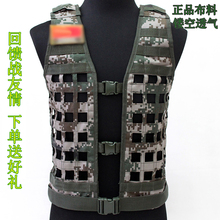 镂空战术背心轻量化06战斗携行背具单兵作训马甲夏季透气装 正品